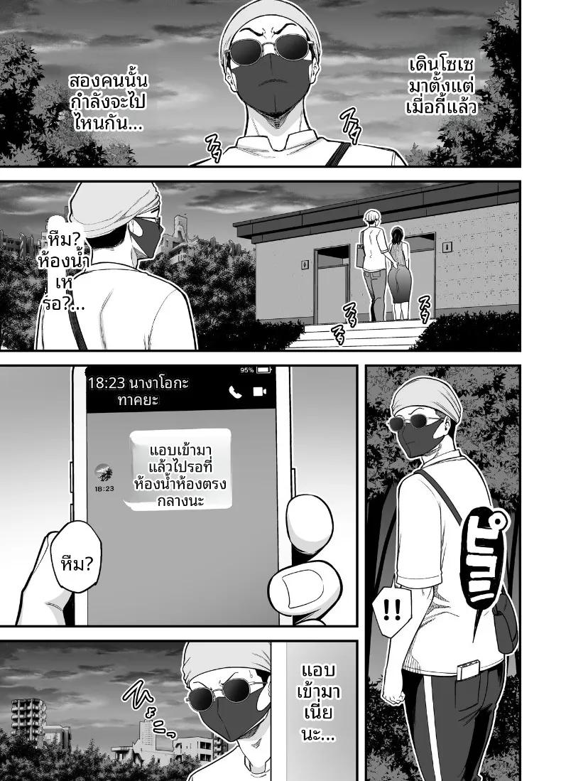 Doujin-Lc- อ่าน โดจิน มังฮวา เกาหลี ญี่ปุ่น จีน แปลไทย ภรรยาผู้แสนเรียบร้อยกับเรื่องราวรักสามเส้า (Maccha Neji) ตอนที่ 1 2 3 4 5 6 7 8 9 10 11 12 13 14 ฟรี ไม่มีโฆษณา อ่าน โดจิน Manhwa เกาหลี ญี่ปุ่น จีน เรามีครบ คัดมาให้เน้นๆ โดจิน 18+ รับประกันความฟินโดย  Doujin Lc