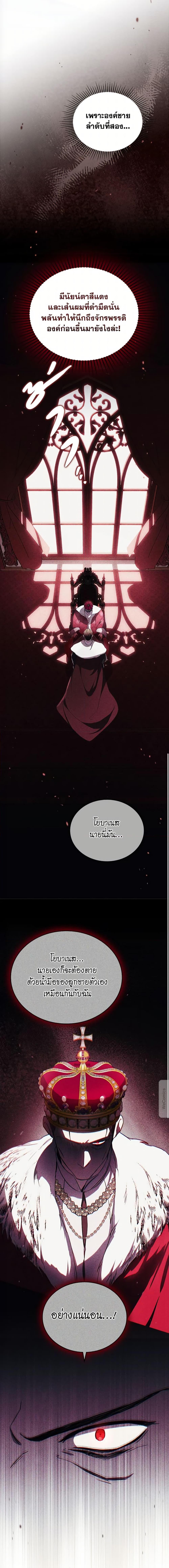 Manga-lc-com อ่านมังงะ อ่านการ์ตูน ออนไลน์ ฟรี In This Life, I Will Be the Lord ตอนที่ 1 2 3 4 5 6 7 8 9 10 11 12 13 14 ฟรี ไม่มีโฆษณา Manga-lc - อ่าน มังงะ อ่าน การ์ตูน ออนไลน์ อ่านมังงะ ฟรี