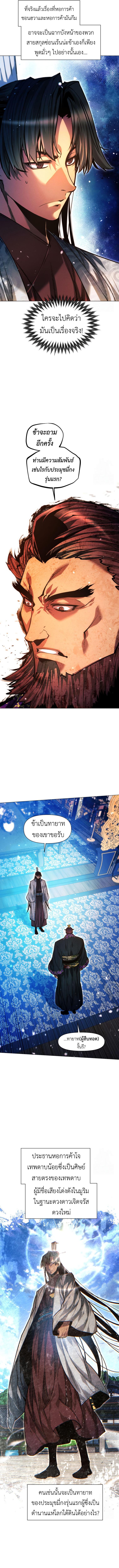 Manga-lc-com อ่านมังงะ อ่านการ์ตูน ออนไลน์ ฟรี A Modern Man Who Got Transmigrated Into the Murim World ตอนที่ 1 2 3 4 5 6 7 8 9 10 11 12 13 14 ฟรี ไม่มีโฆษณา Manga-lc - อ่าน มังงะ อ่าน การ์ตูน ออนไลน์ อ่านมังงะ ฟรี
