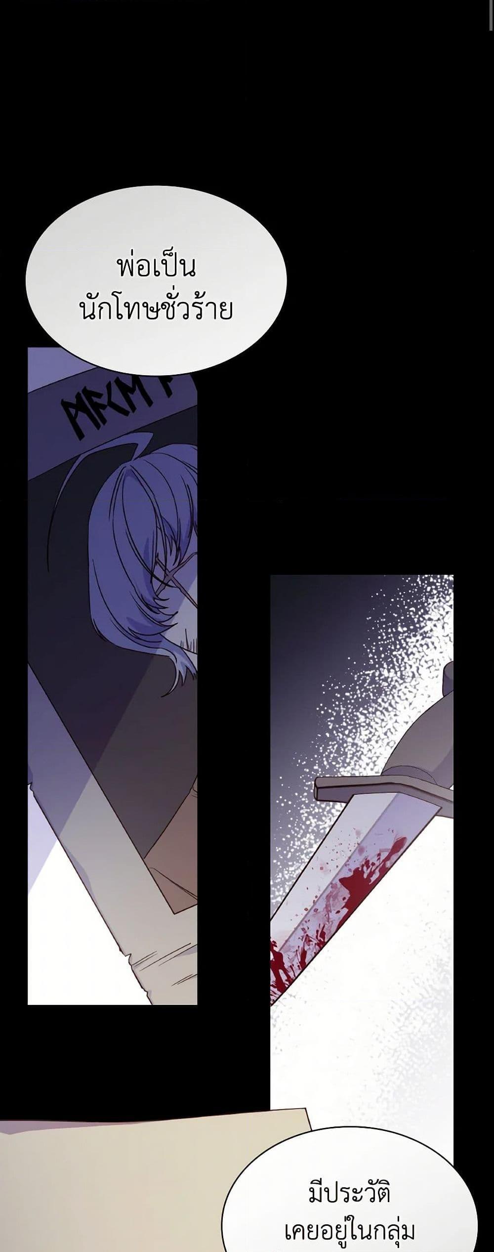 Manga-lc-com อ่านมังงะ อ่านการ์ตูน ออนไลน์ ฟรี I’m a Villainess But I Became a Mother ตอนที่ 1 2 3 4 5 6 7 8 9 10 11 12 13 14 ฟรี ไม่มีโฆษณา Manga-lc - อ่าน มังงะ อ่าน การ์ตูน ออนไลน์ อ่านมังงะ ฟรี