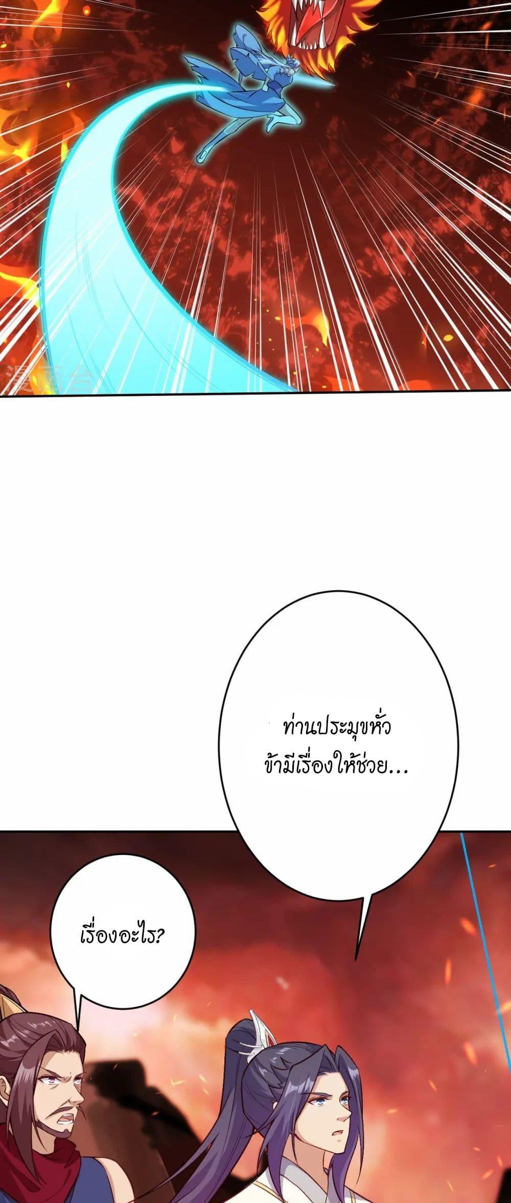 Manga-lc-com อ่านมังงะ อ่านการ์ตูน ออนไลน์ ฟรี Against the Gods อสูรพลิกฟ้า ตอนที่ 1 2 3 4 5 6 7 8 9 10 11 12 13 14 ฟรี ไม่มีโฆษณา Manga-lc - อ่าน มังงะ อ่าน การ์ตูน ออนไลน์ อ่านมังงะ ฟรี
