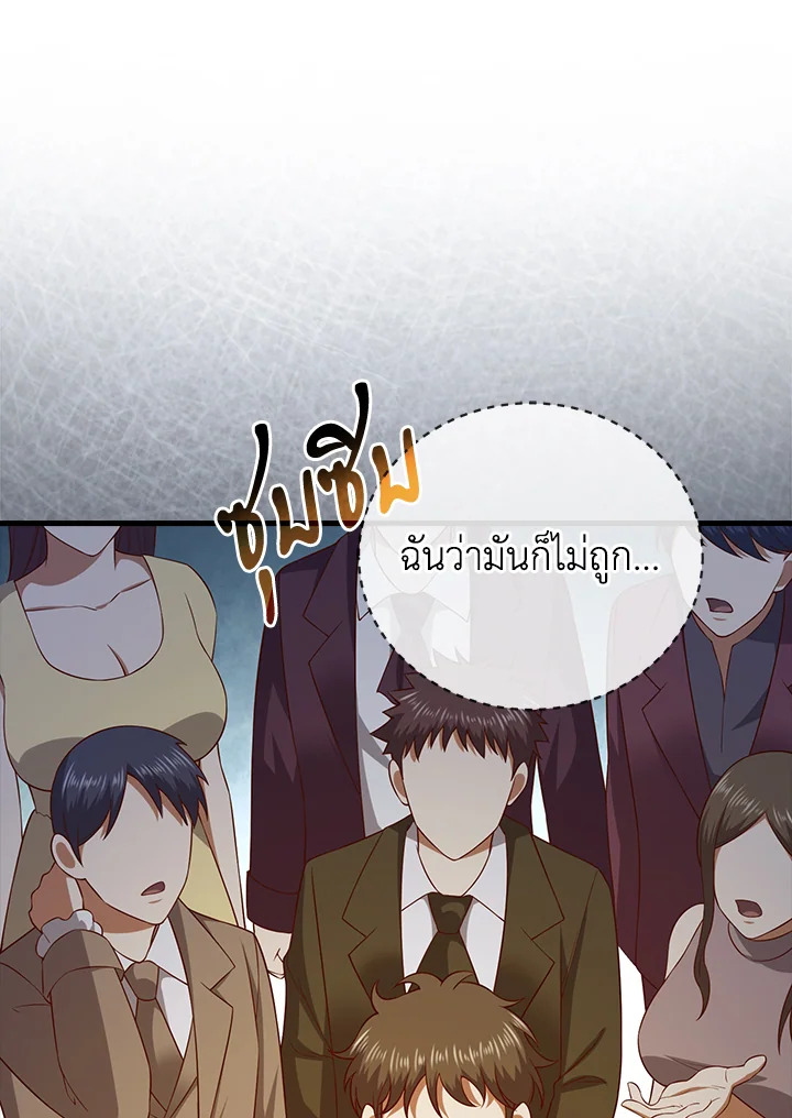 Manga-lc-com อ่านมังงะ อ่านการ์ตูน ออนไลน์ ฟรี The Lord of Coins ตอนที่ 1 2 3 4 5 6 7 8 9 10 11 12 13 14 ฟรี ไม่มีโฆษณา Manga-lc - อ่าน มังงะ อ่าน การ์ตูน ออนไลน์ อ่านมังงะ ฟรี