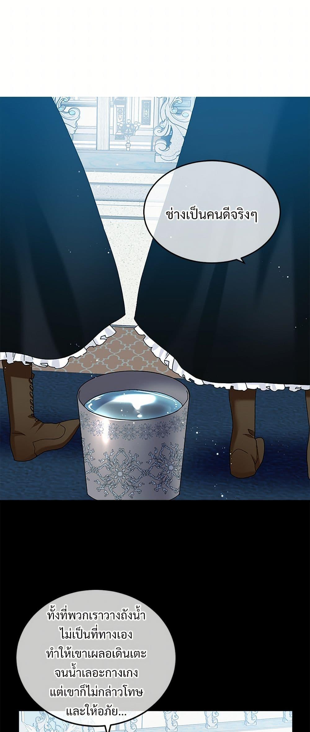 Manga-lc-com อ่านมังงะ อ่านการ์ตูน ออนไลน์ ฟรี The Lady’s Butler ตอนที่ 1 2 3 4 5 6 7 8 9 10 11 12 13 14 ฟรี ไม่มีโฆษณา Manga-lc - อ่าน มังงะ อ่าน การ์ตูน ออนไลน์ อ่านมังงะ ฟรี