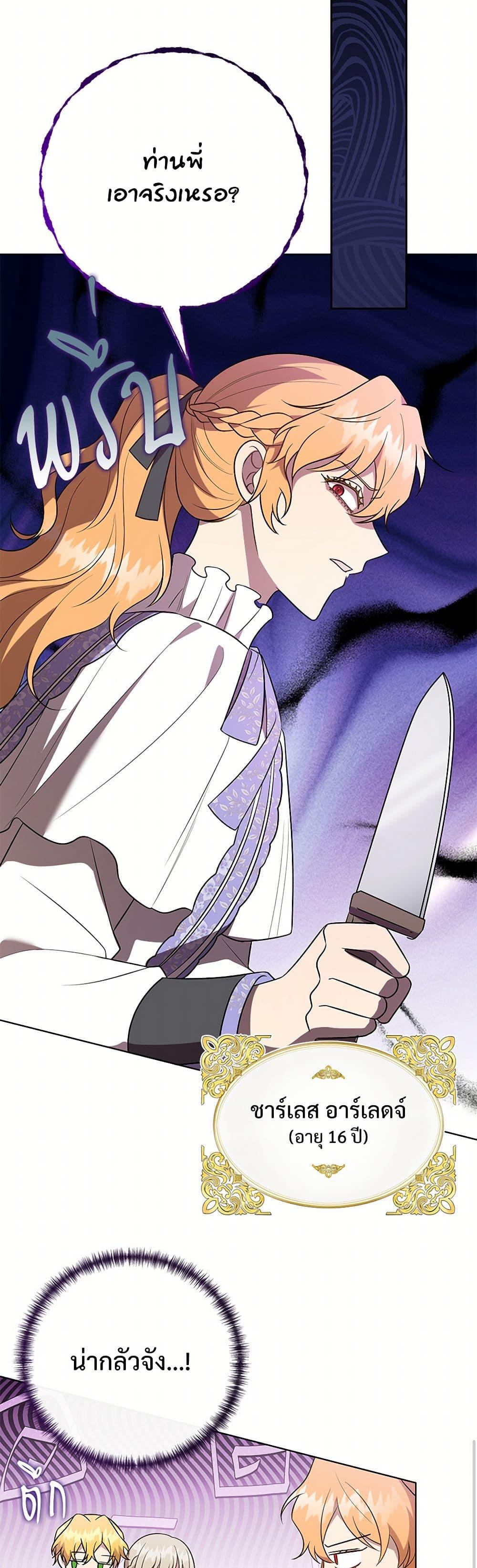 Manga-lc-com อ่านมังงะ อ่านการ์ตูน ออนไลน์ ฟรี Please Don’t Eat Me! ตอนที่ 1 2 3 4 5 6 7 8 9 10 11 12 13 14 ฟรี ไม่มีโฆษณา Manga-lc - อ่าน มังงะ อ่าน การ์ตูน ออนไลน์ อ่านมังงะ ฟรี