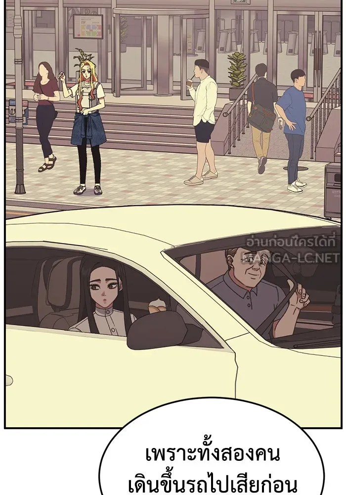 ช่วยเปลี่ยนฉันที ตอนที่ 314. ซีซัน 3 ฮยอนยอจู 9 รูปที่ 15