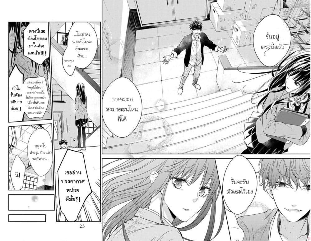 Manga-lc-com อ่านมังงะ อ่านการ์ตูน ออนไลน์ ฟรี Tsuiraku JK to Haijin Kyoushi ตอนที่ 1 2 3 4 5 6 7 8 9 10 11 12 13 14 ฟรี ไม่มีโฆษณา Manga-lc - อ่าน มังงะ อ่าน การ์ตูน ออนไลน์ อ่านมังงะ ฟรี