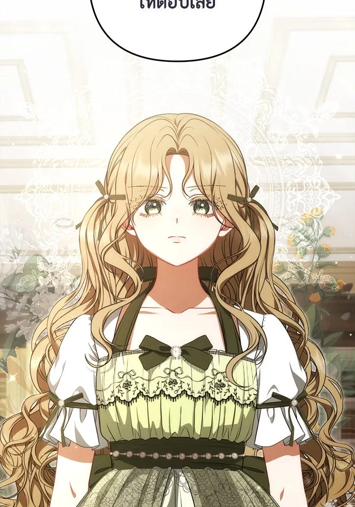 ละครชีวิตลิขิตรัก ตอนที่ 3 รูปที่ 5