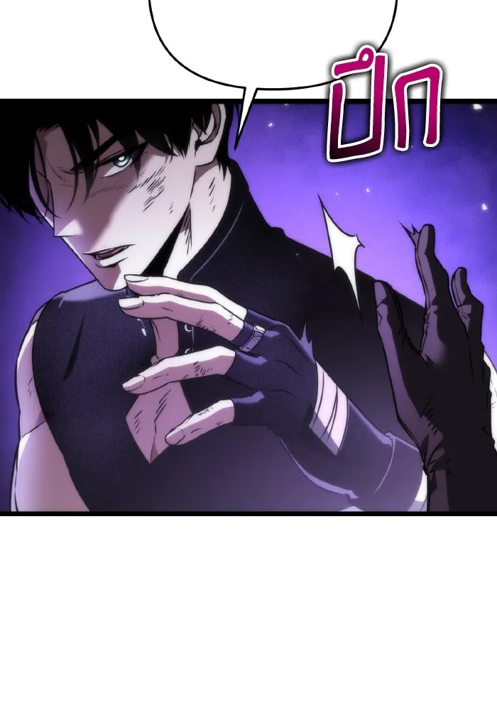 การแข่งขันของผู้เกิดใหม่ ตอนที่ 32 รูปที่ 113