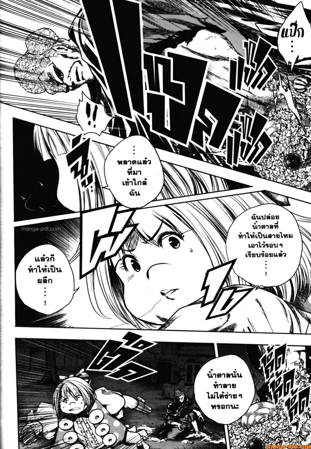 Manga-lc-com อ่านมังงะ อ่านการ์ตูน ออนไลน์ ฟรี Battle in 5 Seconds After Meeting ตอนที่ 1 2 3 4 5 6 7 8 9 10 11 12 13 14 ฟรี ไม่มีโฆษณา Manga-lc - อ่าน มังงะ อ่าน การ์ตูน ออนไลน์ อ่านมังงะ ฟรี