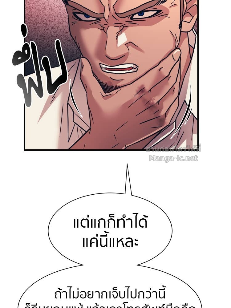Doujin-Lc- อ่าน โดจิน มังฮวา เกาหลี ญี่ปุ่น จีน แปลไทย โคตรแกร่ง ตอนที่ 1 2 3 4 5 6 7 8 9 10 11 12 13 14 ฟรี ไม่มีโฆษณา อ่าน โดจิน Manhwa เกาหลี ญี่ปุ่น จีน เรามีครบ คัดมาให้เน้นๆ โดจิน 18+ รับประกันความฟินโดย Doujin Lc
