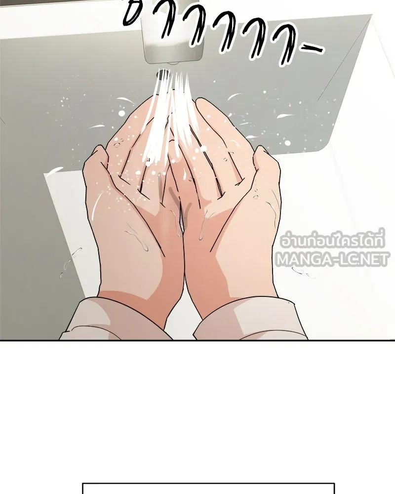 Pyramid Game เกมพีระมิด ตอนที่ 33 รูปที่ 51