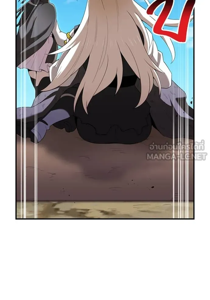 ฮันเตอร์สกิลโกง ตอนที่ 83 รูปที่ 63