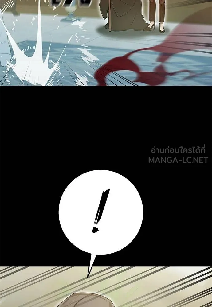 ยมราชลงทัณฑ์ ตอนที่ 90 รูปที่ 109