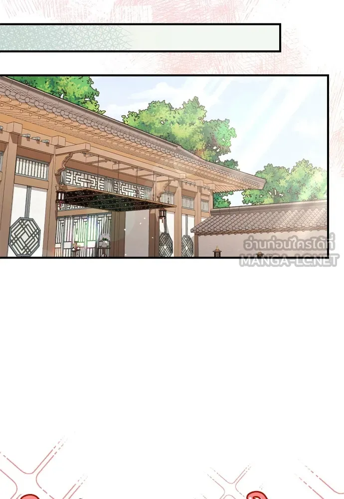 ข้าเนี่ยนะเป็นพระสนม ตอนที่ 52 ฮ้า! พระสนมบิน! รูปที่ 33