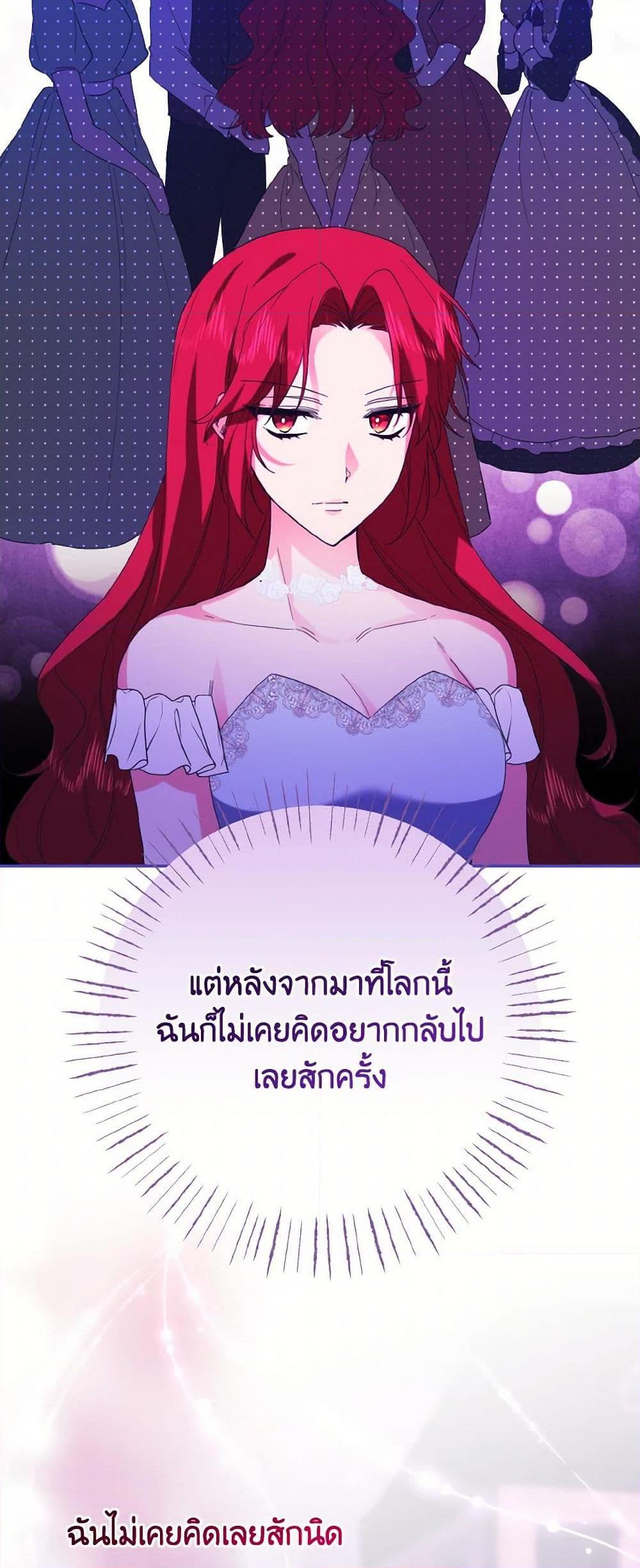 Manga-lc-com อ่านมังงะ อ่านการ์ตูน ออนไลน์ ฟรี I Tamed the Duke ตอนที่ 1 2 3 4 5 6 7 8 9 10 11 12 13 14 ฟรี ไม่มีโฆษณา Manga-lc - อ่าน มังงะ อ่าน การ์ตูน ออนไลน์ อ่านมังงะ ฟรี