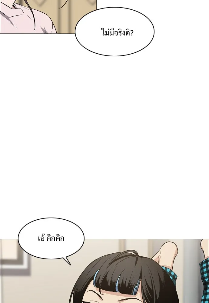JAKDU ตอนที่ 40 รูปที่ 113