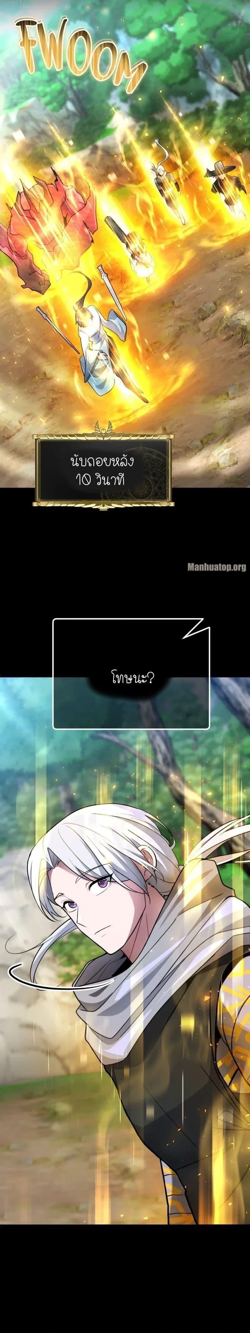 Manga-lc-com อ่านมังงะ อ่านการ์ตูน ออนไลน์ ฟรี The Genius Spirited Streamer ตอนที่ 1 2 3 4 5 6 7 8 9 10 11 12 13 14 ฟรี ไม่มีโฆษณา Manga-lc - อ่าน มังงะ อ่าน การ์ตูน ออนไลน์ อ่านมังงะ ฟรี