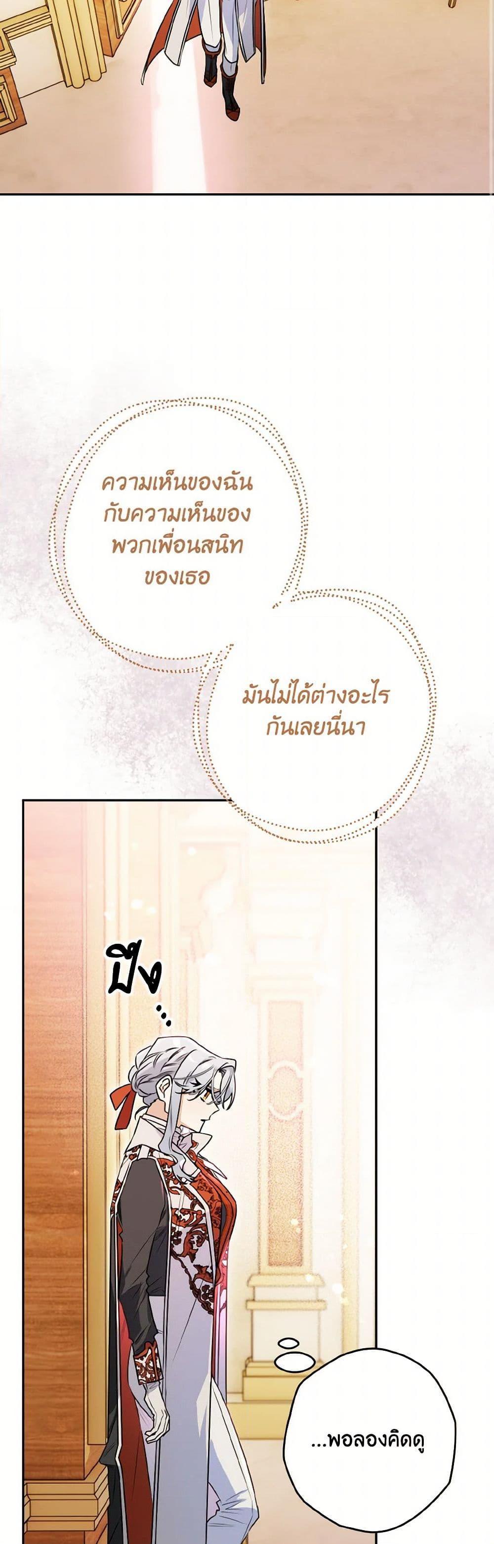 Manga-lc-com อ่านมังงะ อ่านการ์ตูน ออนไลน์ ฟรี Sigrid ตอนที่ 1 2 3 4 5 6 7 8 9 10 11 12 13 14 ฟรี ไม่มีโฆษณา Manga-lc - อ่าน มังงะ อ่าน การ์ตูน ออนไลน์ อ่านมังงะ ฟรี