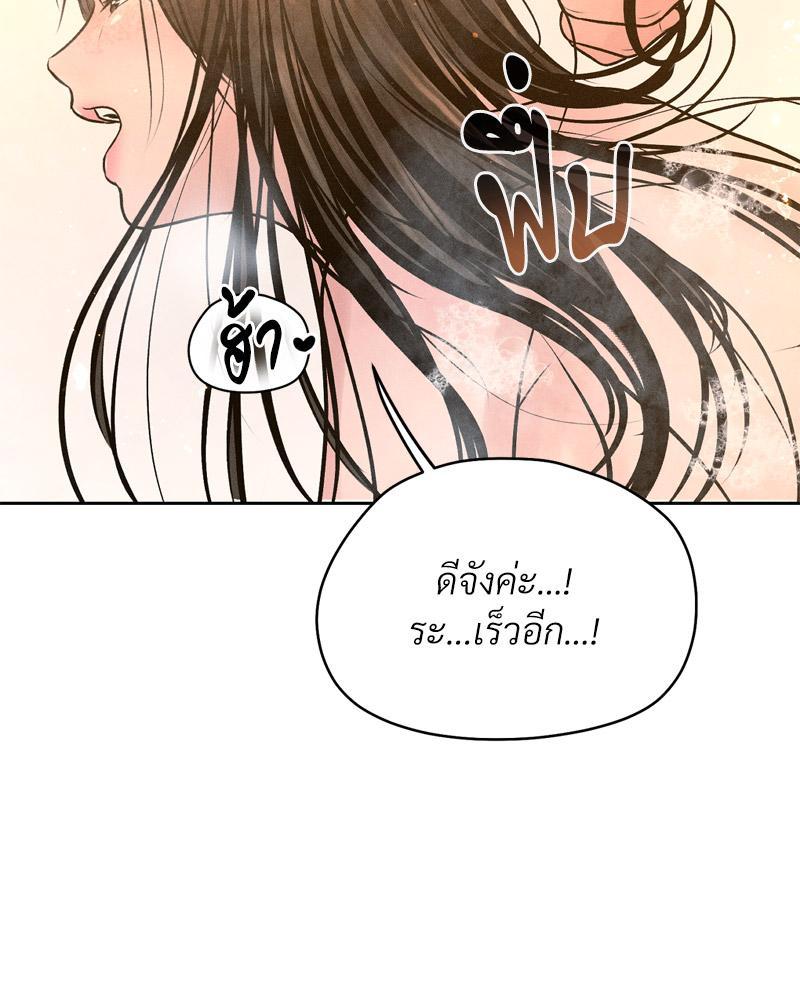 Doujin-Lc- อ่าน โดจิน มังฮวา เกาหลี ญี่ปุ่น จีน แปลไทย Payment for the Ride ตอนที่ 1 2 3 4 5 6 7 8 9 10 11 12 13 14 ฟรี ไม่มีโฆษณา อ่าน โดจิน Manhwa เกาหลี ญี่ปุ่น จีน เรามีครบ คัดมาให้เน้นๆ โดจิน 18+ รับประกันความฟินโดย  Doujin Lc