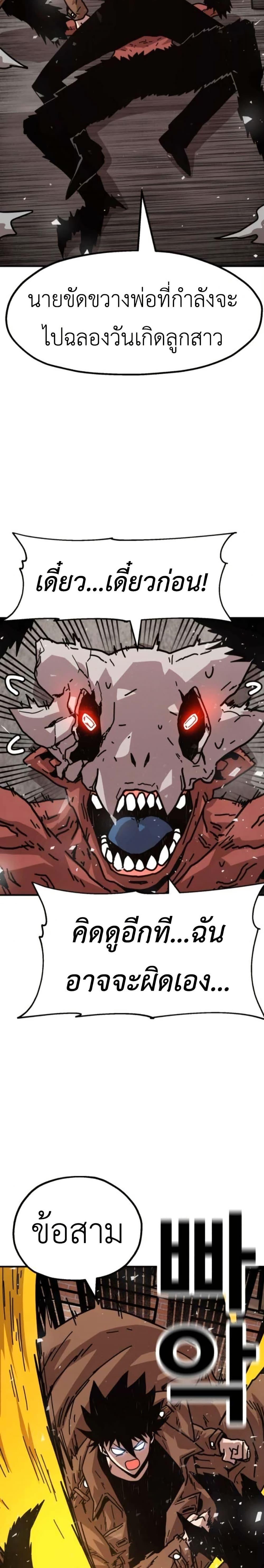 Manga-lc-com อ่านมังงะ อ่านการ์ตูน ออนไลน์ ฟรี The Boss Is Too Strong ตอนที่ 1 2 3 4 5 6 7 8 9 10 11 12 13 14 ฟรี ไม่มีโฆษณา Manga-lc - อ่าน มังงะ อ่าน การ์ตูน ออนไลน์ อ่านมังงะ ฟรี