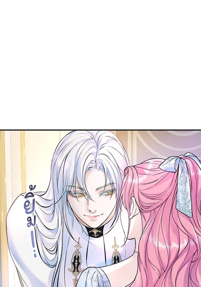 ไหนบอกว่าฉันใกล้ตาย ตอนที่ 38 รูปที่ 2