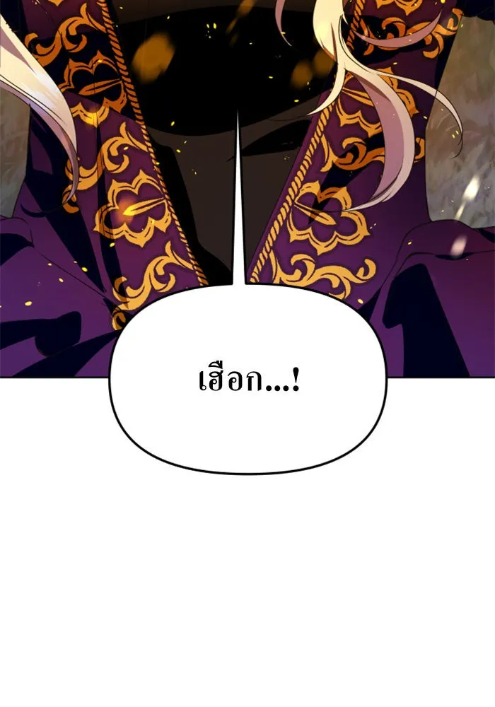 ชิงชีวิตพลิกลิขิตชะตา ตอนที่ 17 อยากเป็นเจ้าแค่เพียงหนึ่งวัน รูปที่ 184