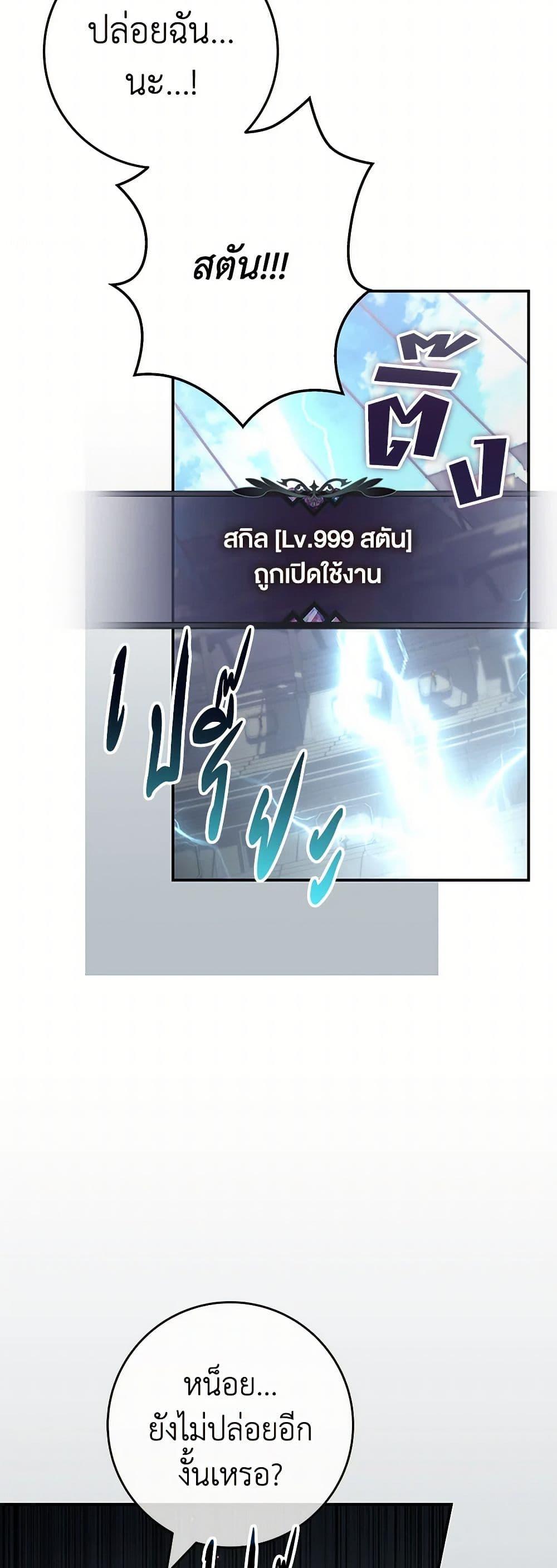 Manga-lc-com อ่านมังงะ อ่านการ์ตูน ออนไลน์ ฟรี Trapped in a Cursed Game, but now with NPCs ตอนที่ 1 2 3 4 5 6 7 8 9 10 11 12 13 14 ฟรี ไม่มีโฆษณา Manga-lc - อ่าน มังงะ อ่าน การ์ตูน ออนไลน์ อ่านมังงะ ฟรี