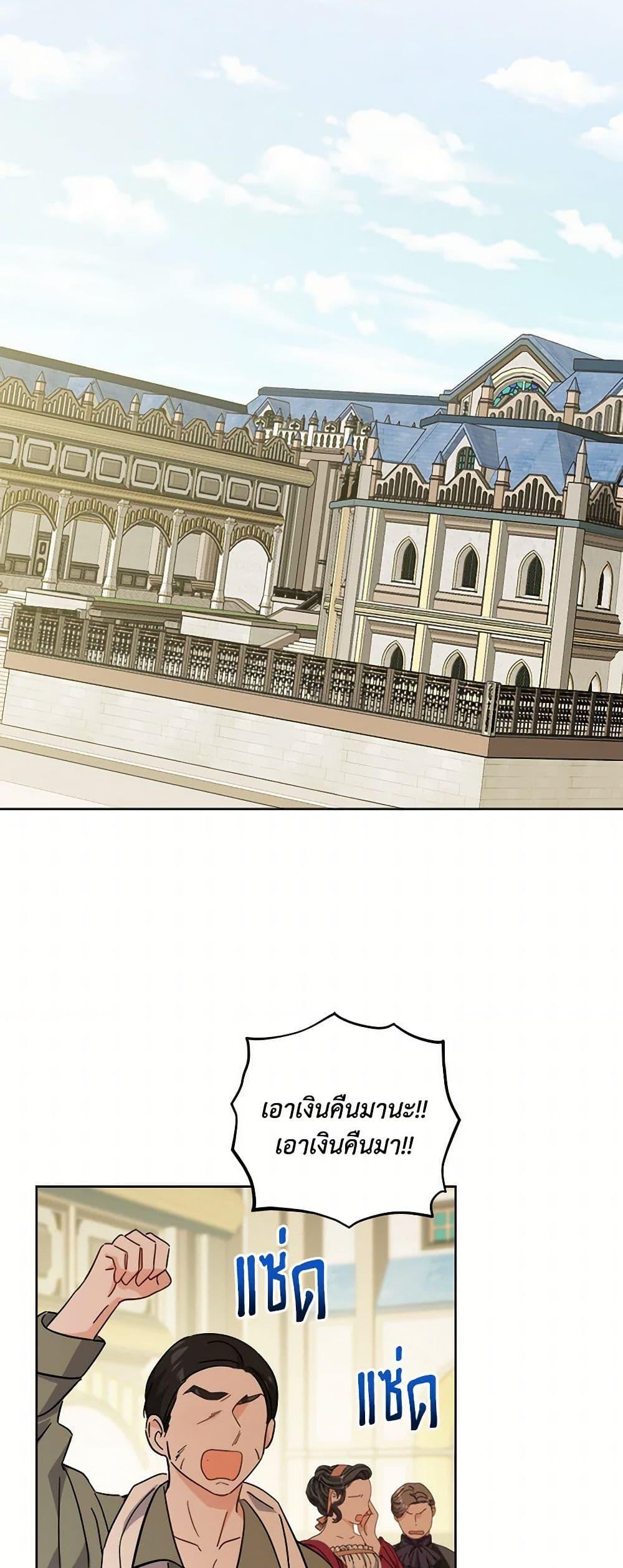 Manga-lc-com อ่านมังงะ อ่านการ์ตูน ออนไลน์ ฟรี The Male Lead is in Charge of the Successor ตอนที่ 1 2 3 4 5 6 7 8 9 10 11 12 13 14 ฟรี ไม่มีโฆษณา Manga-lc - อ่าน มังงะ อ่าน การ์ตูน ออนไลน์ อ่านมังงะ ฟรี