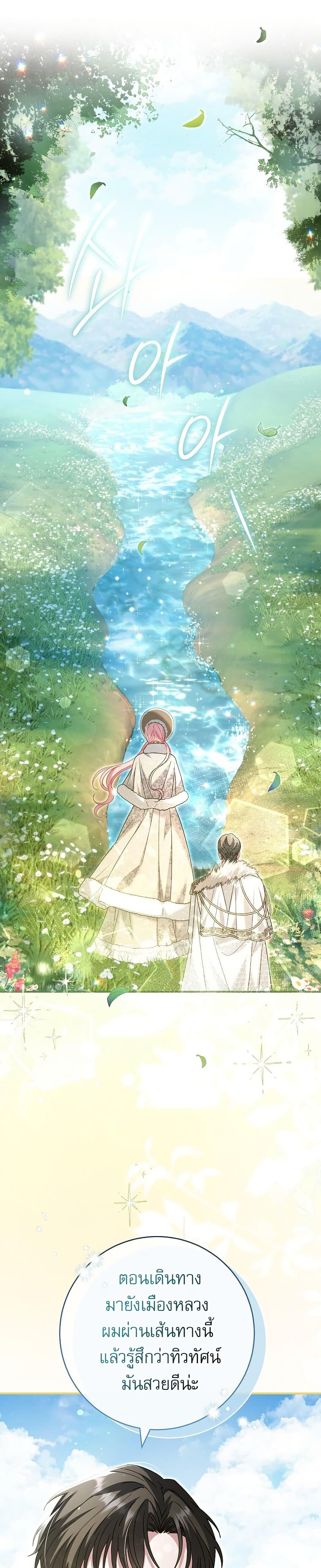 Manga-lc-com อ่านมังงะ อ่านการ์ตูน ออนไลน์ ฟรี Rather Than The Son, I’ll Take The Father ตอนที่ 1 2 3 4 5 6 7 8 9 10 11 12 13 14 ฟรี ไม่มีโฆษณา Manga-lc - อ่าน มังงะ อ่าน การ์ตูน ออนไลน์ อ่านมังงะ ฟรี