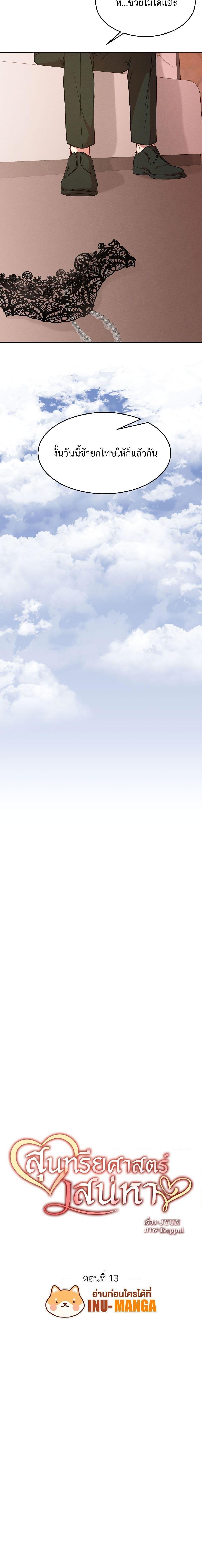 Manga-lc-com อ่านมังงะ อ่านการ์ตูน ออนไลน์ ฟรี Aesthetics of Play ตอนที่ 1 2 3 4 5 6 7 8 9 10 11 12 13 14 ฟรี ไม่มีโฆษณา Manga-lc - อ่าน มังงะ อ่าน การ์ตูน ออนไลน์ อ่านมังงะ ฟรี