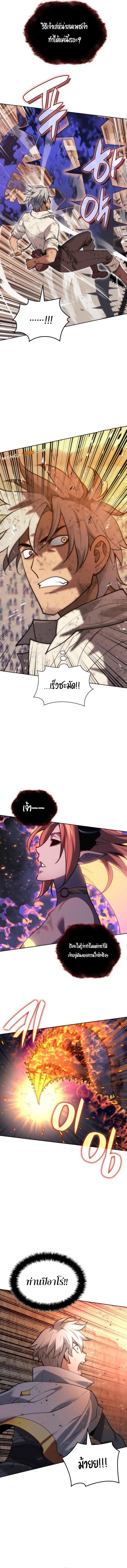 Manga-lc-com อ่านมังงะ อ่านการ์ตูน ออนไลน์ ฟรี Overgeared (Remake) ตอนที่ 1 2 3 4 5 6 7 8 9 10 11 12 13 14 ฟรี ไม่มีโฆษณา Manga-lc - อ่าน มังงะ อ่าน การ์ตูน ออนไลน์ อ่านมังงะ ฟรี