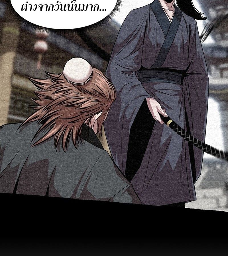 Manga-lc-com อ่านมังงะ อ่านการ์ตูน ออนไลน์ ฟรี The Best Martial Arts Instructor In The World ตอนที่ 1 2 3 4 5 6 7 8 9 10 11 12 13 14 ฟรี ไม่มีโฆษณา Manga-lc - อ่าน มังงะ อ่าน การ์ตูน ออนไลน์ อ่านมังงะ ฟรี