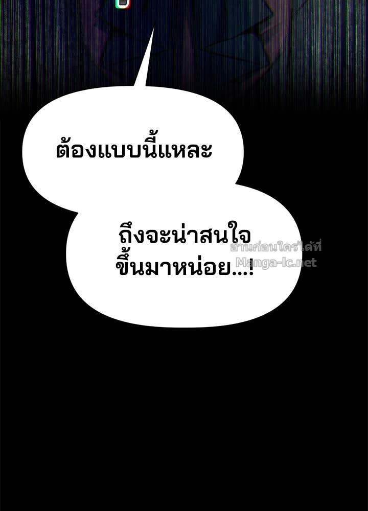 Doujin-Lc- อ่าน โดจิน มังฮวา เกาหลี ญี่ปุ่น จีน แปลไทย ผู้พิชิตเกมป้องกันฐาน ตอนที่ 1 2 3 4 5 6 7 8 9 10 11 12 13 14 ฟรี ไม่มีโฆษณา อ่าน โดจิน Manhwa เกาหลี ญี่ปุ่น จีน เรามีครบ คัดมาให้เน้นๆ โดจิน 18+ รับประกันความฟินโดย Doujin Lc