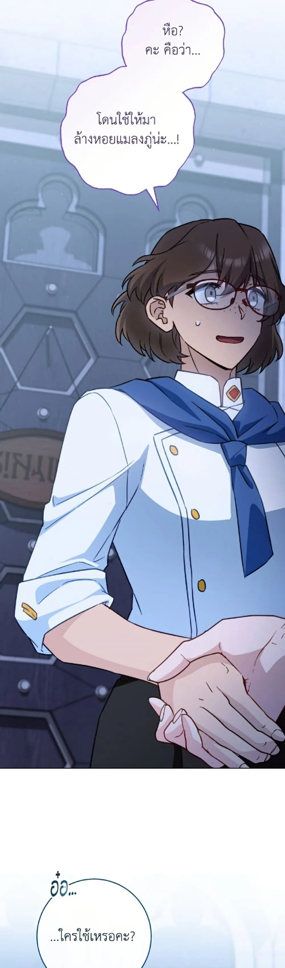 Manga-lc-com อ่านมังงะ อ่านการ์ตูน ออนไลน์ ฟรี The Young Lady Is a Royal Chef ตอนที่ 1 2 3 4 5 6 7 8 9 10 11 12 13 14 ฟรี ไม่มีโฆษณา Manga-lc - อ่าน มังงะ อ่าน การ์ตูน ออนไลน์ อ่านมังงะ ฟรี