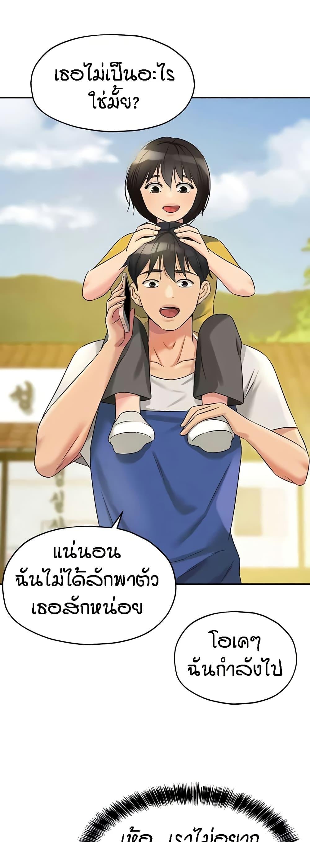 Doujin-Lc- อ่าน โดจิน มังฮวา เกาหลี ญี่ปุ่น จีน แปลไทย The Shop of Pleasure ตอนที่ 1 2 3 4 5 6 7 8 9 10 11 12 13 14 ฟรี ไม่มีโฆษณา อ่าน โดจิน Manhwa เกาหลี ญี่ปุ่น จีน เรามีครบ คัดมาให้เน้นๆ โดจิน 18+ รับประกันความฟินโดย  Doujin Lc