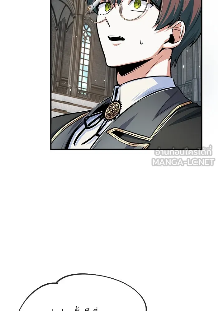 ศาสตราจารย์จำเป็นแห่งอะคาเดมี ตอนที่ 24 รูปที่ 96