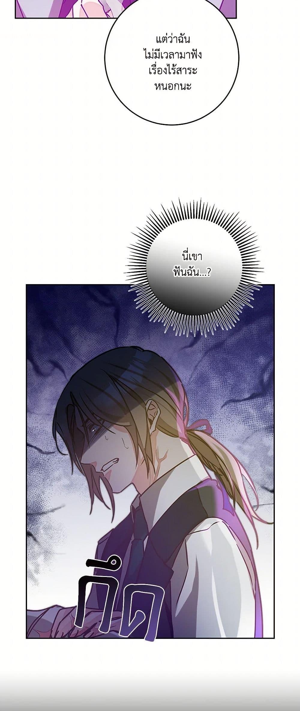 Manga-lc-com อ่านมังงะ อ่านการ์ตูน ออนไลน์ ฟรี I’ve Become the Villainous Empress of a Novel ตอนที่ 1 2 3 4 5 6 7 8 9 10 11 12 13 14 ฟรี ไม่มีโฆษณา Manga-lc - อ่าน มังงะ อ่าน การ์ตูน ออนไลน์ อ่านมังงะ ฟรี