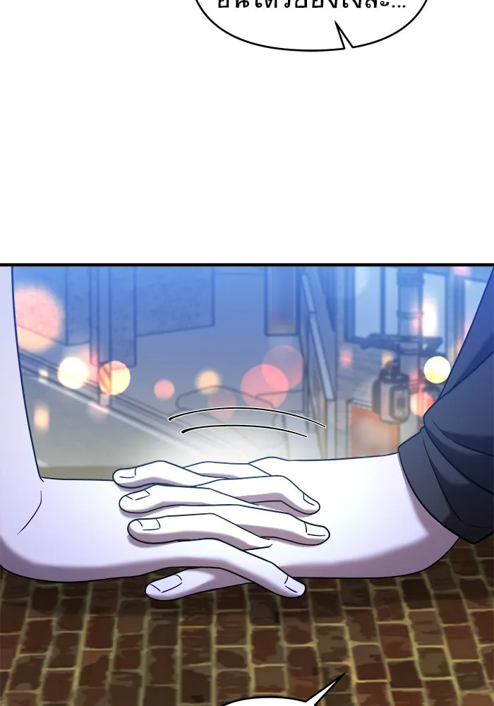 วายร้ายก็อยากมีรัก ตอนที่ 8 รูปที่ 134