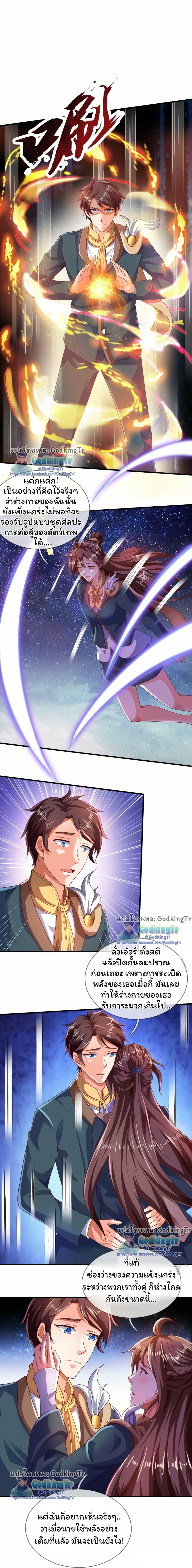 Manga-lc-com อ่านมังงะ อ่านการ์ตูน ออนไลน์ ฟรี Eternal god King ตอนที่ 1 2 3 4 5 6 7 8 9 10 11 12 13 14 ฟรี ไม่มีโฆษณา Manga-lc - อ่าน มังงะ อ่าน การ์ตูน ออนไลน์ อ่านมังงะ ฟรี
