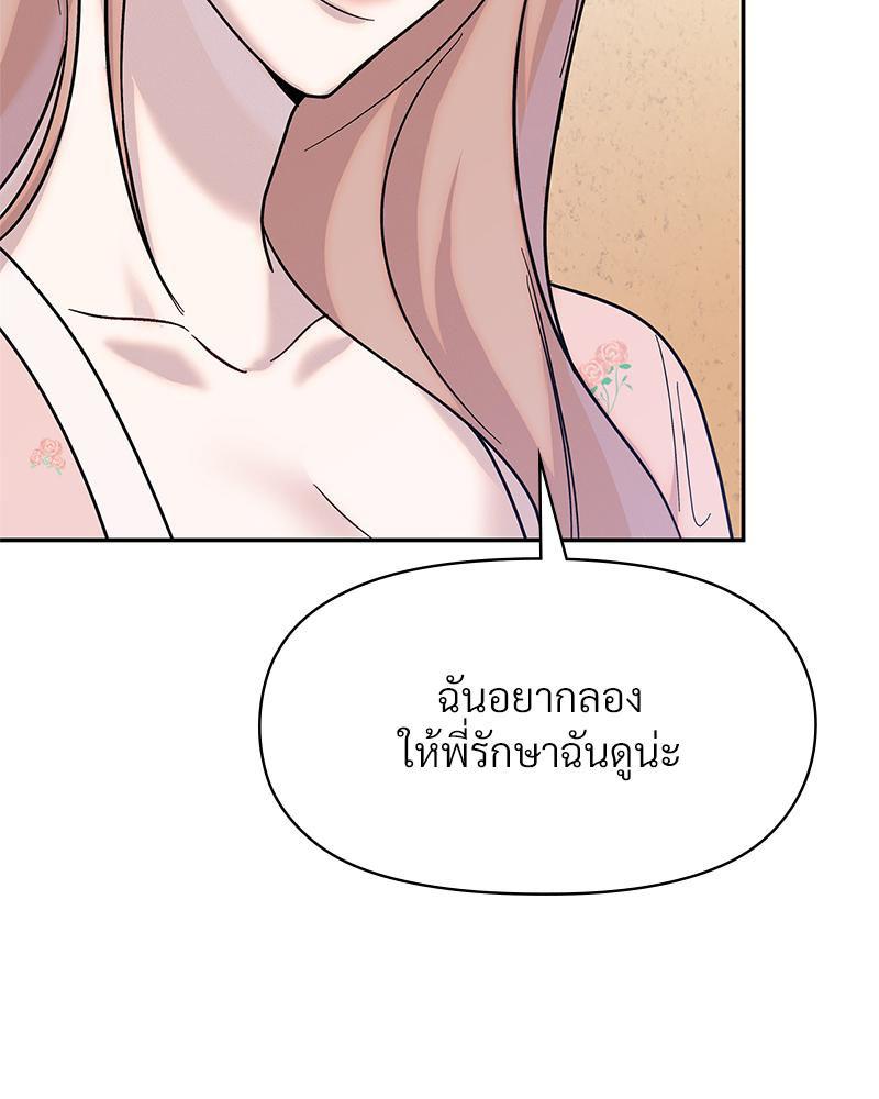 Doujin-Lc- อ่าน โดจิน มังฮวา เกาหลี ญี่ปุ่น จีน แปลไทย ดวงร้าย-ชะตารัก ตอนที่ 1 2 3 4 5 6 7 8 9 10 11 12 13 14 ฟรี ไม่มีโฆษณา อ่าน โดจิน Manhwa เกาหลี ญี่ปุ่น จีน เรามีครบ คัดมาให้เน้นๆ โดจิน 18+ รับประกันความฟินโดย  Doujin Lc