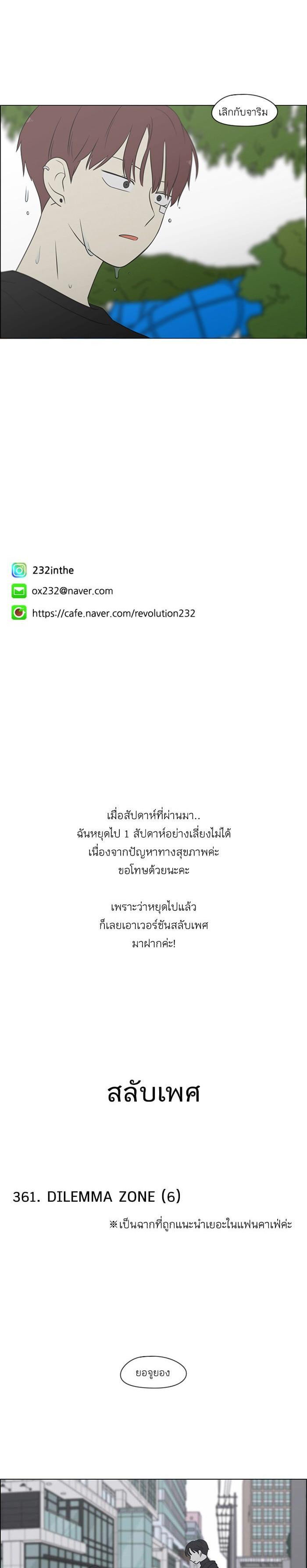 Manga-lc-com อ่านมังงะ อ่านการ์ตูน ออนไลน์ ฟรี Love Revolution รักนี้ต้องปฏิวัติ ตอนที่ 1 2 3 4 5 6 7 8 9 10 11 12 13 14 ฟรี ไม่มีโฆษณา Manga-lc - อ่าน มังงะ อ่าน การ์ตูน ออนไลน์ อ่านมังงะ ฟรี