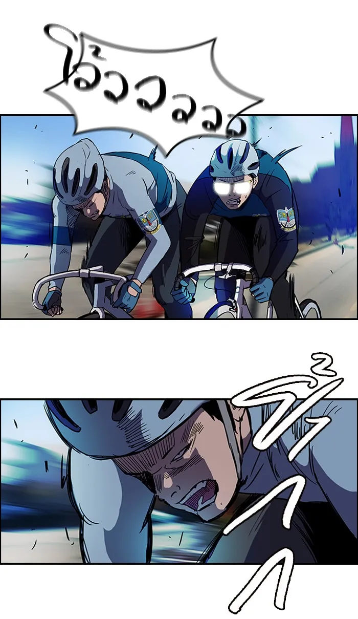 ปั่นสู้ฝันbrWind Breaker ตอนที่ 20 รูปที่ 23