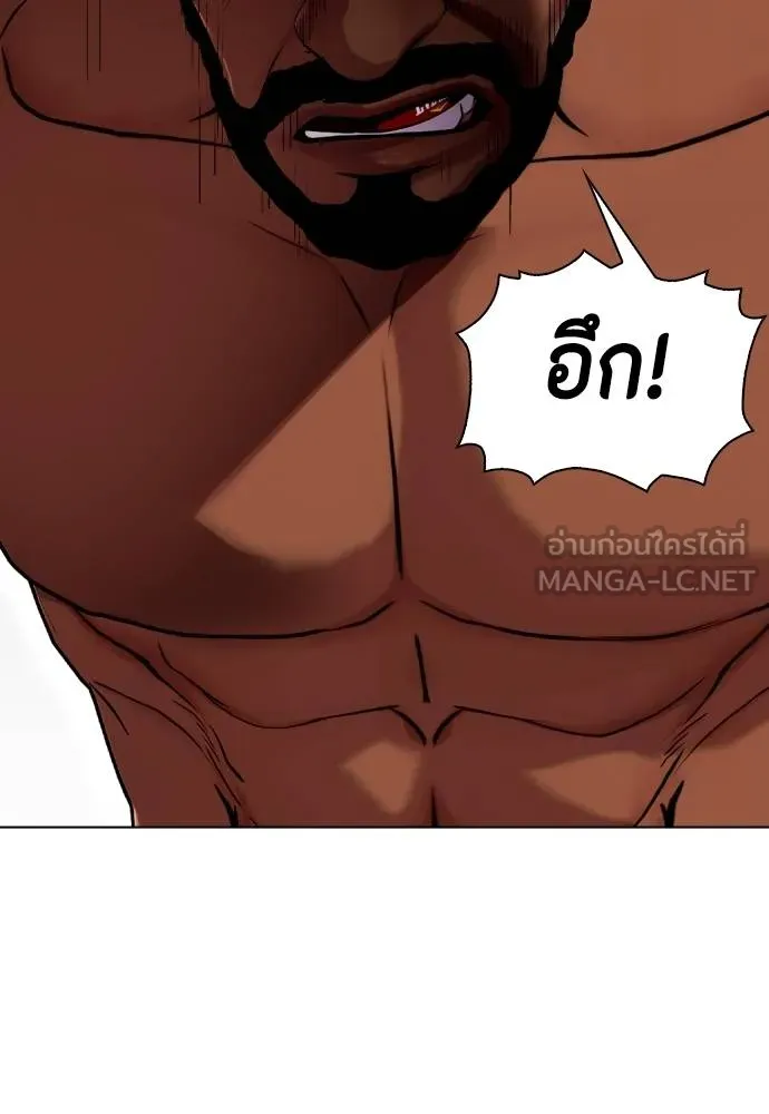 หมาหัวเน่า ตอนที่ 109 รูปที่ 157