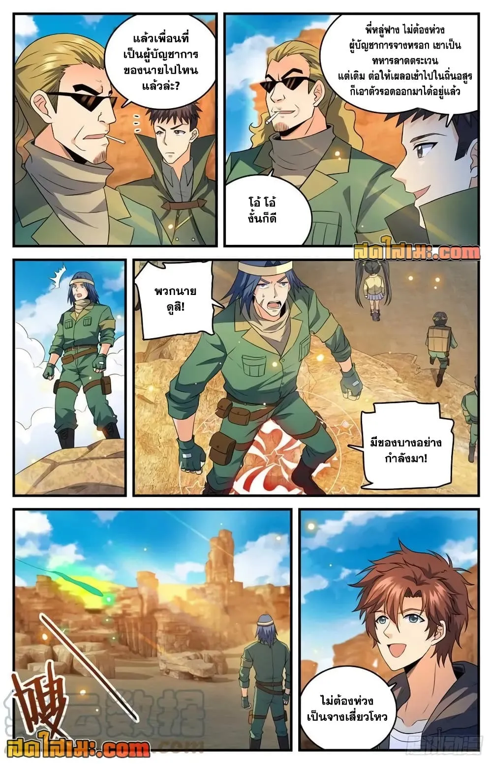 Manga-lc-com อ่านมังงะ อ่านการ์ตูน ออนไลน์ ฟรี Versatile Mage – จอมเวทย์เต็มพิกัด ตอนที่ 1 2 3 4 5 6 7 8 9 10 11 12 13 14 ฟรี ไม่มีโฆษณา Manga-lc - อ่าน มังงะ อ่าน การ์ตูน ออนไลน์ อ่านมังงะ ฟรี