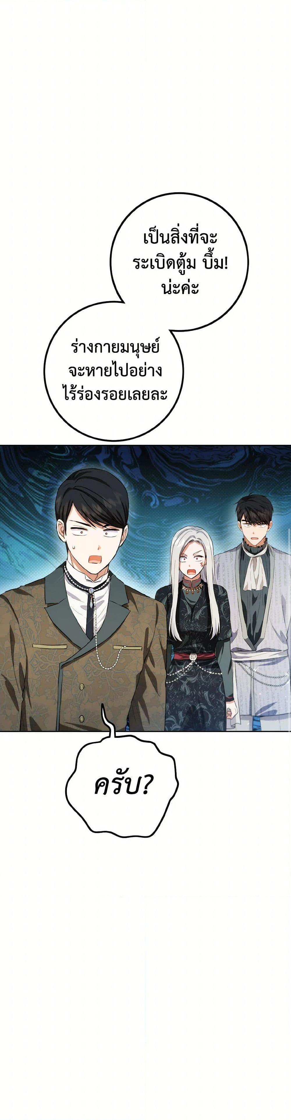 Manga-lc-com อ่านมังงะ อ่านการ์ตูน ออนไลน์ ฟรี The Heiress’s Double Life ตอนที่ 1 2 3 4 5 6 7 8 9 10 11 12 13 14 ฟรี ไม่มีโฆษณา Manga-lc - อ่าน มังงะ อ่าน การ์ตูน ออนไลน์ อ่านมังงะ ฟรี