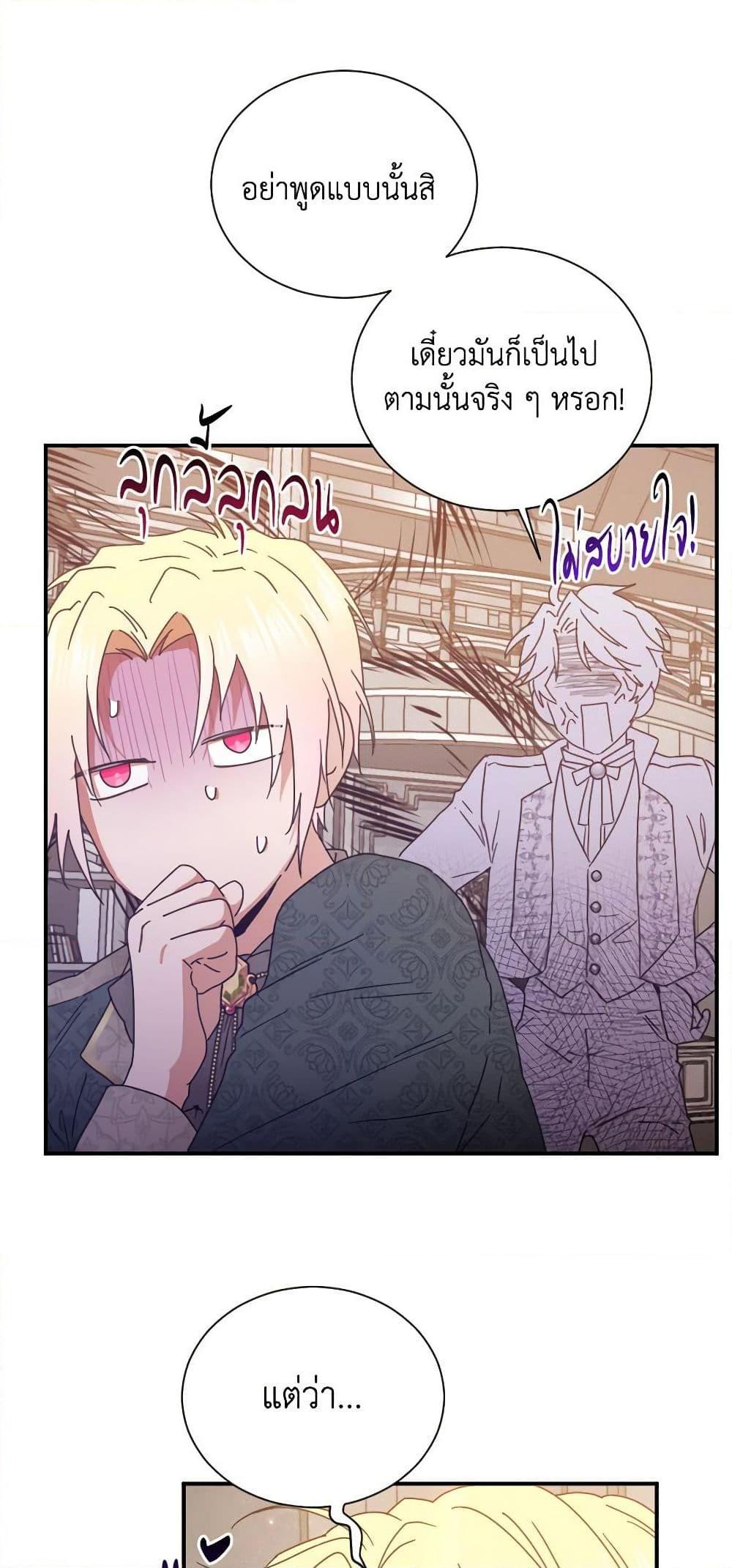 Manga-lc-com อ่านมังงะ อ่านการ์ตูน ออนไลน์ ฟรี Lady Baby ตอนที่ 1 2 3 4 5 6 7 8 9 10 11 12 13 14 ฟรี ไม่มีโฆษณา Manga-lc - อ่าน มังงะ อ่าน การ์ตูน ออนไลน์ อ่านมังงะ ฟรี