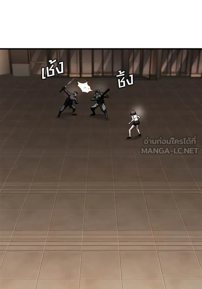 v ตอนที่ 47 รูปที่ 81