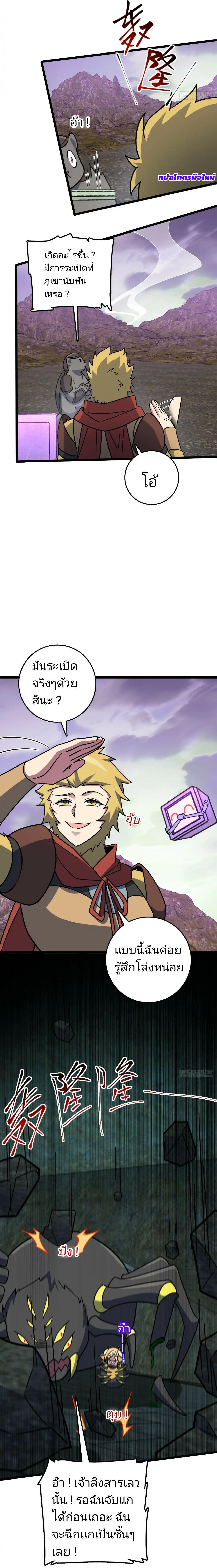 Manga-lc-com อ่านมังงะ อ่านการ์ตูน ออนไลน์ ฟรี My Master Only Breaks Through Every Time the Limit Is Reached ตอนที่ 1 2 3 4 5 6 7 8 9 10 11 12 13 14 ฟรี ไม่มีโฆษณา Manga-lc - อ่าน มังงะ อ่าน การ์ตูน ออนไลน์ อ่านมังงะ ฟรี