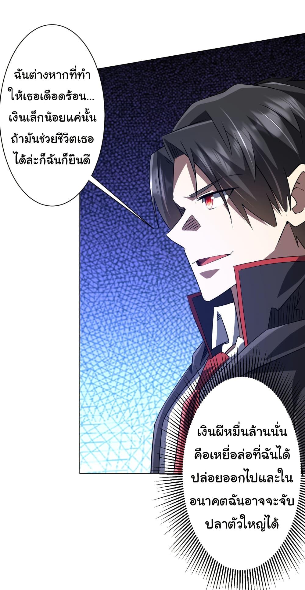 Manga-lc-com อ่านมังงะ อ่านการ์ตูน ออนไลน์ ฟรี Start with Trillions of Coins ตอนที่ 1 2 3 4 5 6 7 8 9 10 11 12 13 14 ฟรี ไม่มีโฆษณา Manga-lc - อ่าน มังงะ อ่าน การ์ตูน ออนไลน์ อ่านมังงะ ฟรี