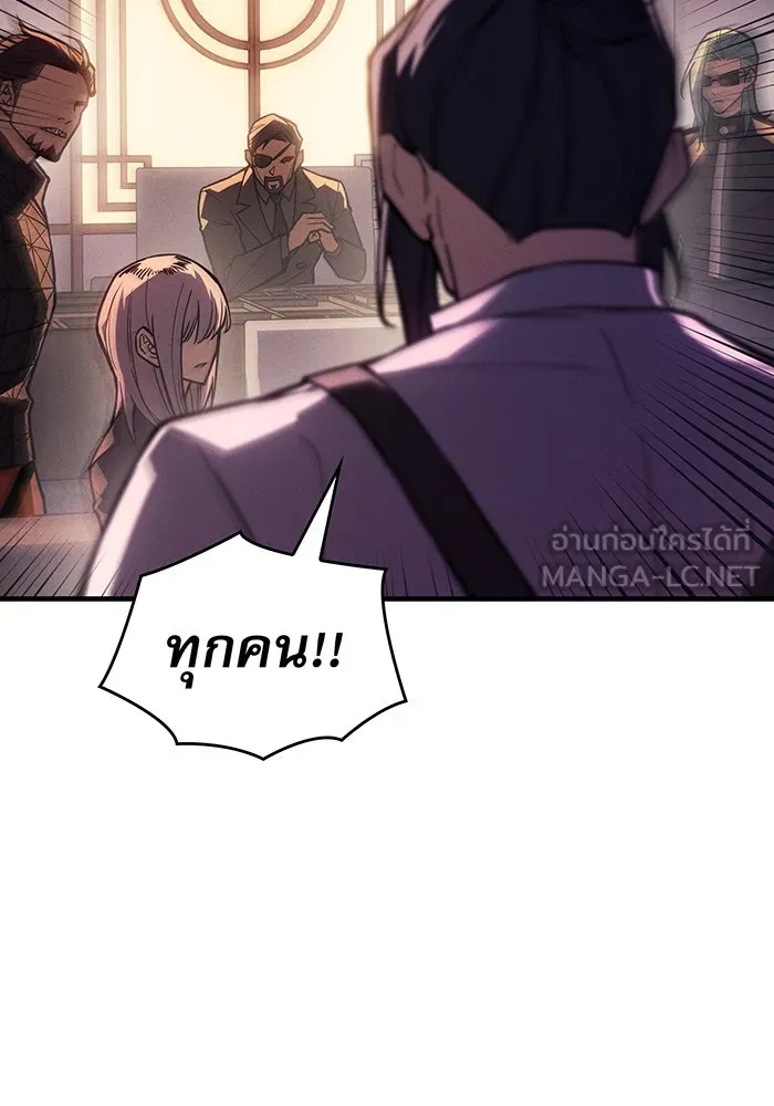 เกิดใหม่พร้อมพลังแห่งราชัน ตอนที่ 104 รูปที่ 135